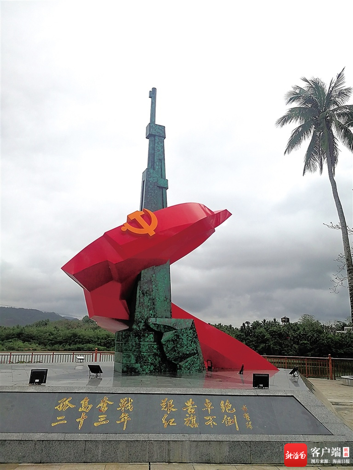 资料图：椰子寨纪念广场主题雕塑。