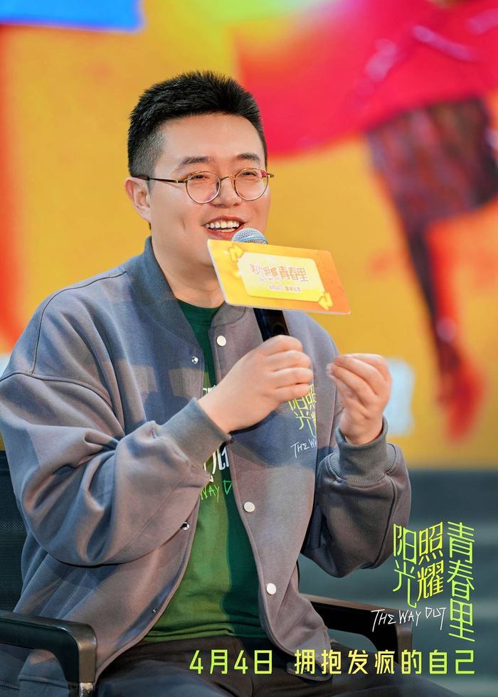 编剧、导演曾海若  图据片方