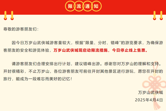 开封市博物馆