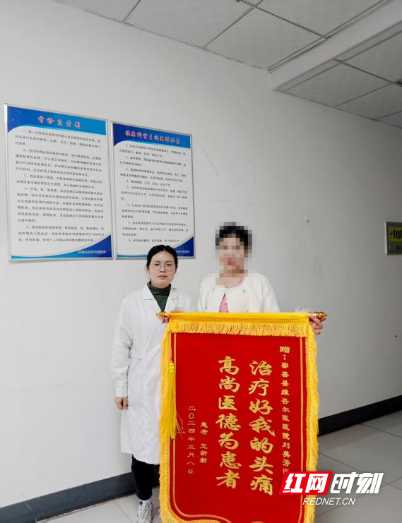 患者送来感谢锦旗。