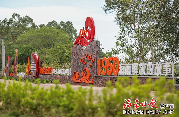 临高县波莲镇多贤村打造红色旅游景观。记者 李天平 摄