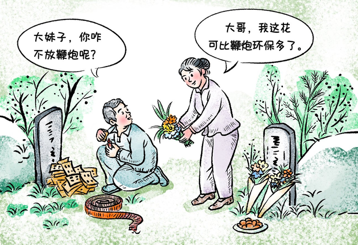 漫画/邓尧