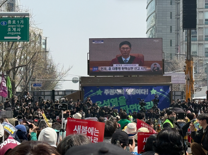 ▲4月4日，人们在韩国宪法法院附近观看尹锡悦弹劾案宣判过程的电视直播。图/新华社
