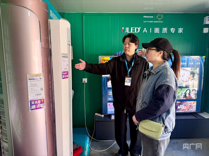 居民正在国补服务站选购空调（央广网记者  张晋鹏  摄）