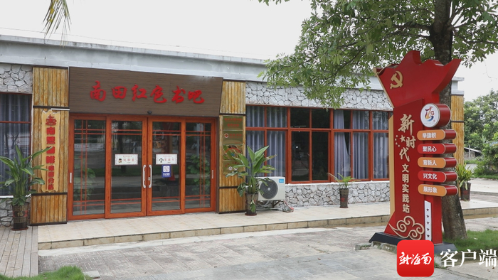 　“红色书吧”。记者 郑光平 摄