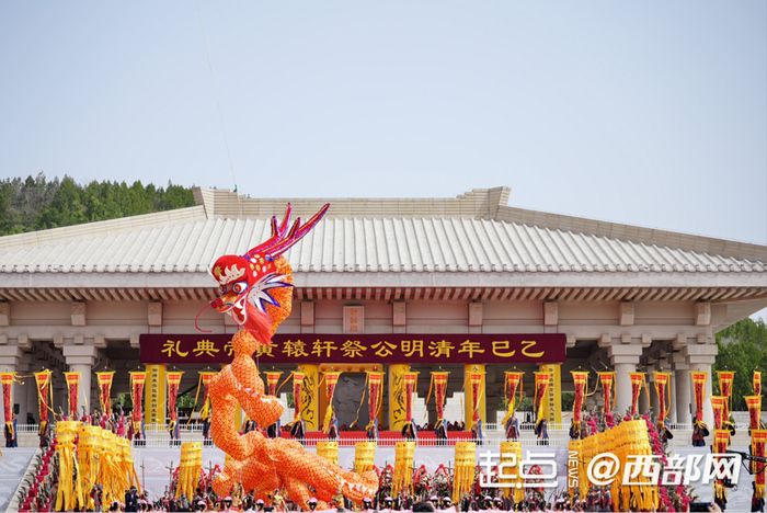 典礼第七项，龙飞中华。