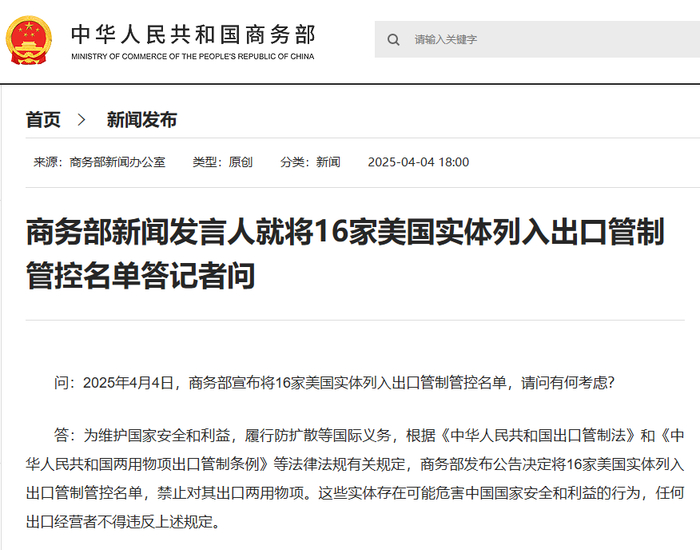 网站截图