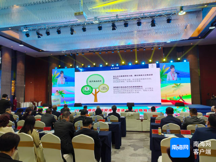 简一平表示，航天食品有望成为文昌又一张特色文化名片。记者 吴岳文 摄