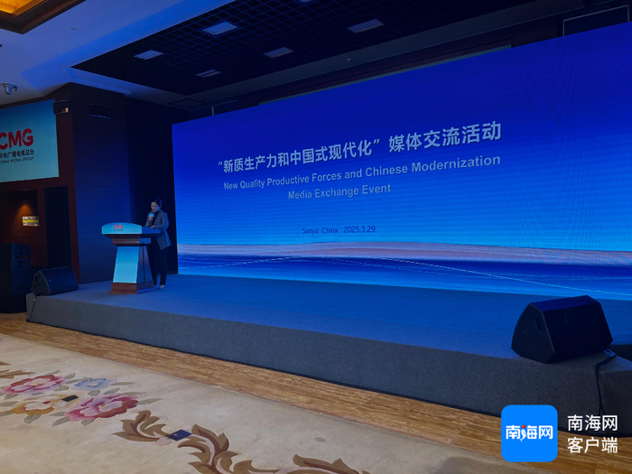 中国国际新闻交流中心外媒采访团走进“新质生产力和中国式现代化”的媒体交流活动。记者 袁玉龙 摄