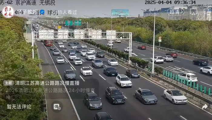 【江苏高速】省交通综合执法局：4月4日8:00，目前，全省高速公路总体运行平稳，通行秩序良好。