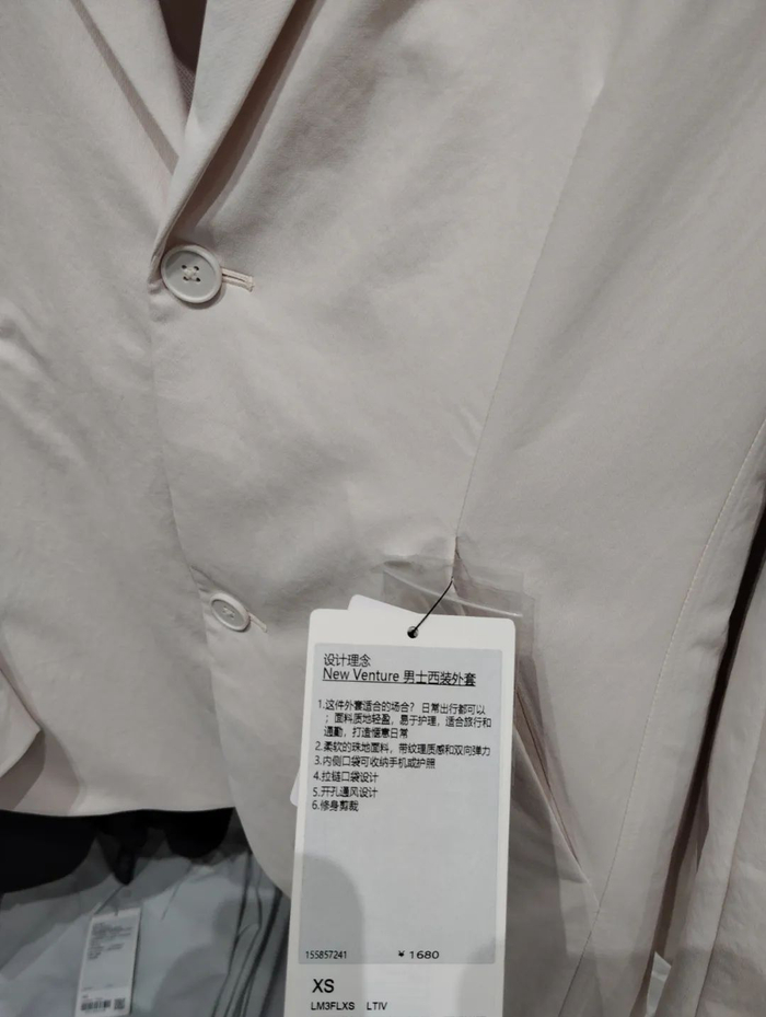 lululemon西装区的外套，依然主打面料的弹力 屈博洋摄