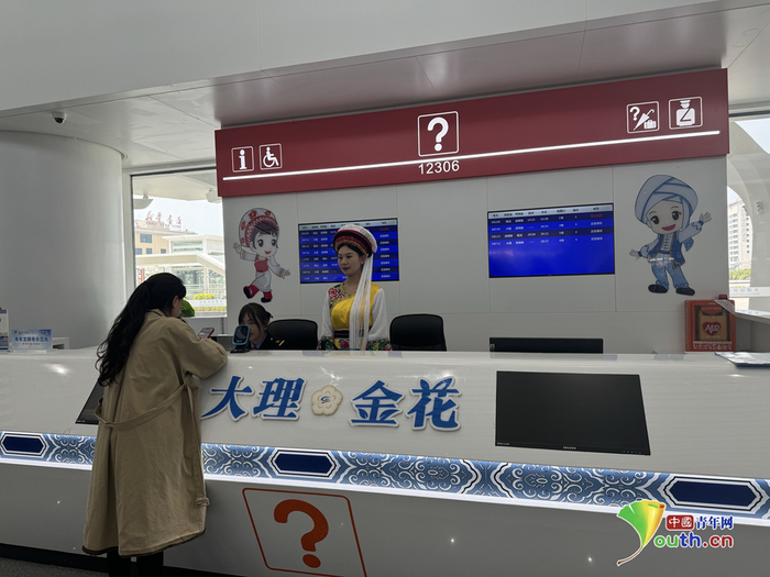 大理站的工作人员正在引导游客购票等事宜。乔佳新 摄
