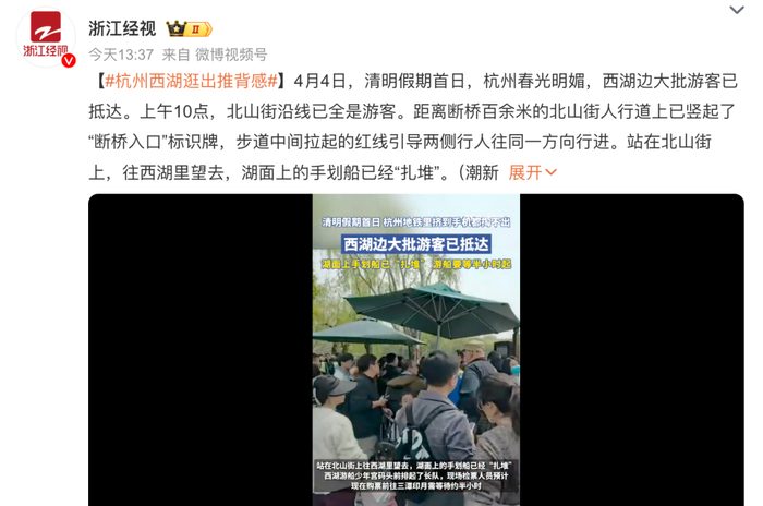 杭州灵隐寺、断桥，图：潮新闻