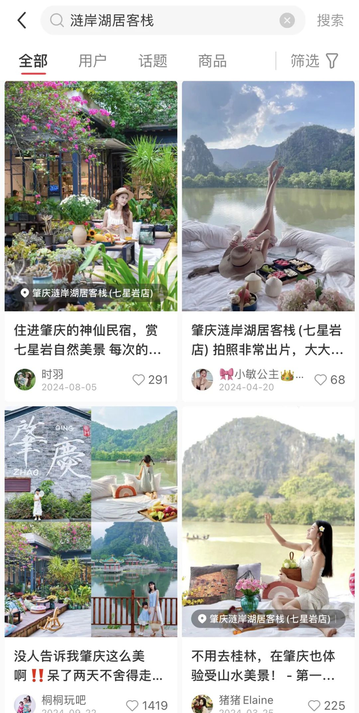 △图源 多彩肇庆