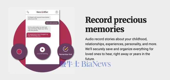 该公司最火的业务是年轻人买来送长辈……｜图片来源：HereAfter AI