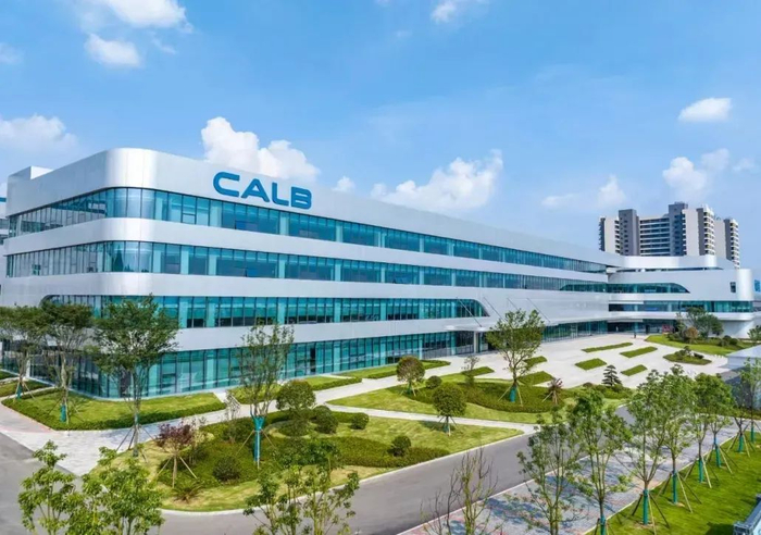 △中创新航动力电池及储能系统江门基地。图片来源：新会发布