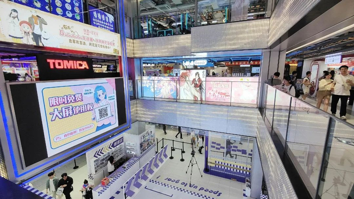 　　△上海的百联ZX创趣场