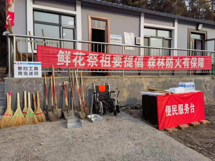 便民服务台免费提供祭扫工具