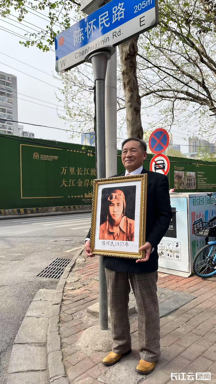 陈怀民的侄子陈德