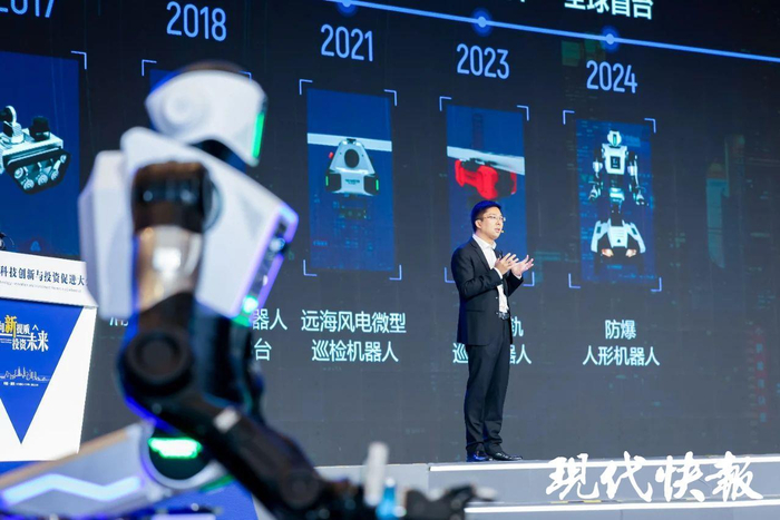 天创推出的全球首款防爆人形机器人“天魁1号”亮相