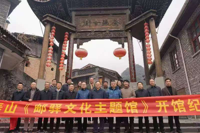 1月22日，“邮驿文化主题馆”在屏南县寿山乡寿山村开馆（陈伟杰 摄）