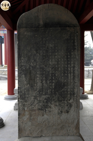 元泰定二年圣旨碑。图片来源：黄帝陵保护管理服务中心