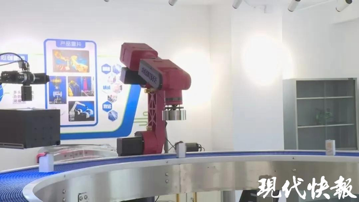 江苏中工智联科技有限公司 图源：仪征发布