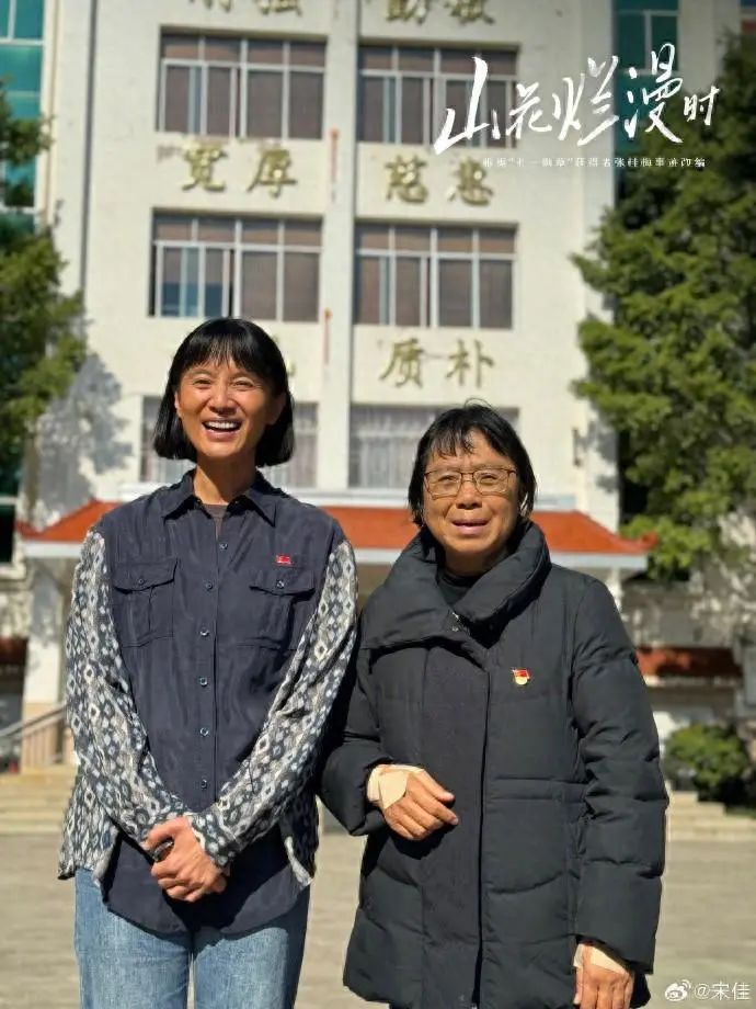 图源：当事人社交账号