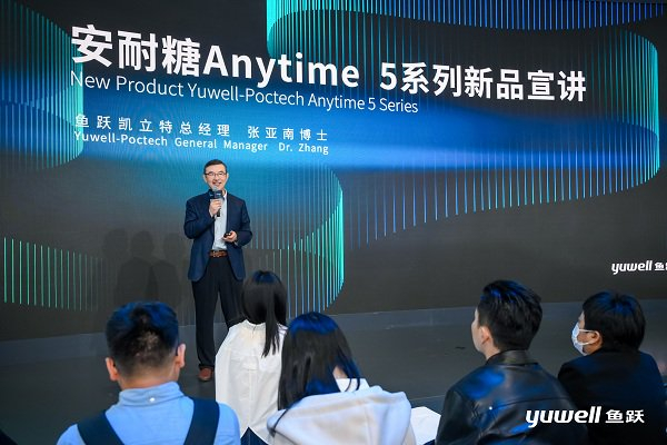 【图:鱼跃凯立特研发事业部总经理张亚南博士】