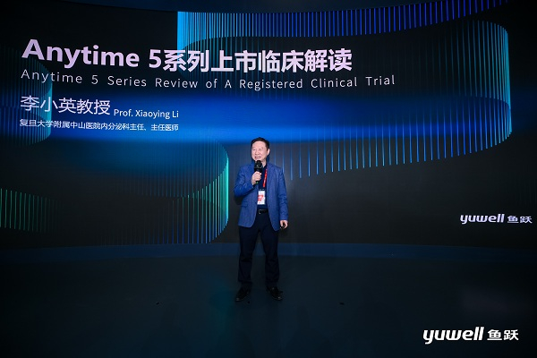 【图:复旦大学附属中山医院李小英教授】