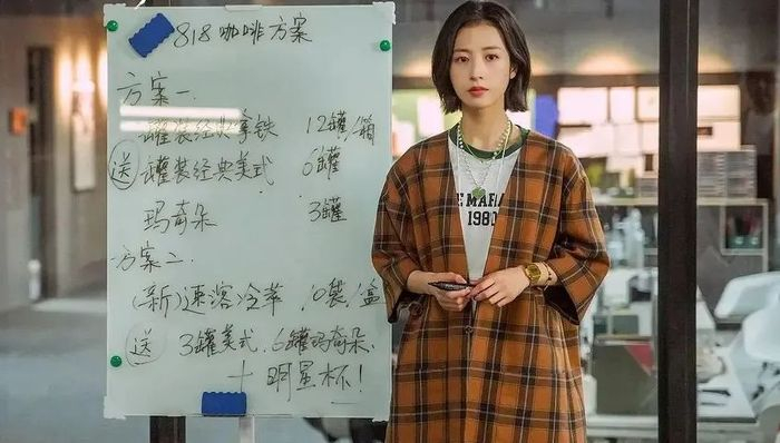 在现在的选拔体系中，大厂招到的更可能是“卷王”。图 /《我在他乡挺好的》