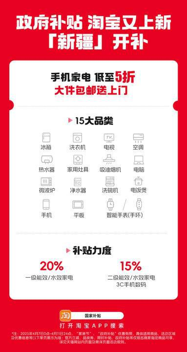 图片来源：企业供图