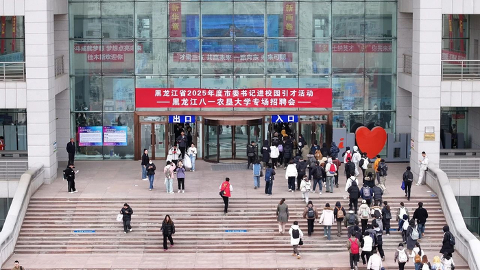 黑龙江八一农垦大学专场招聘会（央广网发  黑龙江八一农垦大学供图）