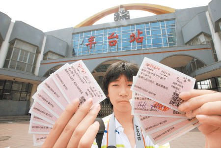 2010年6月20日，丰台火车站停办客运。前一天，铁路迷到车站买票留念。本报记者 饶强 摄