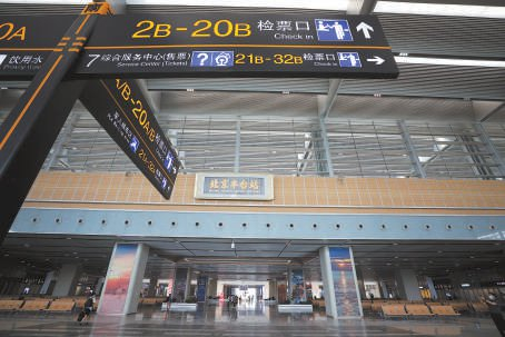 2022年6月20日，全新的北京丰台站开通运行。本报记者 安旭东 摄