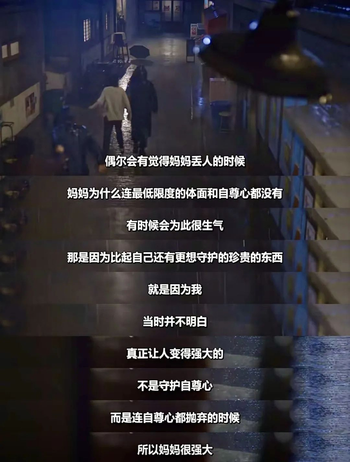 ▲图源：《请回答1988》