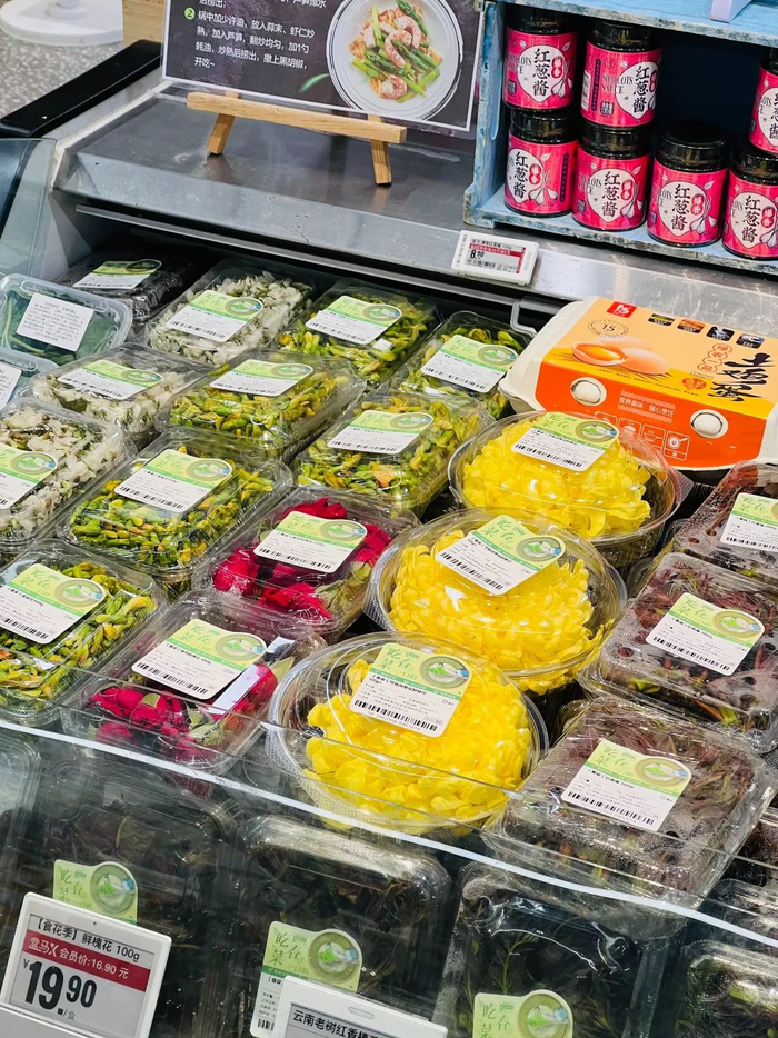 图为昆明销售的、中山小榄产的可食用糖心菊。该产品拉动春菜系列销量同比上涨70%。通讯员供图