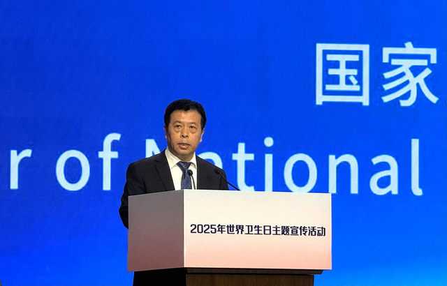 4月7日，2025年世界卫生日主题宣传活动在北京协和医院学术会堂举行，国家卫健委主任雷海潮致辞。 孟庆伟/摄影