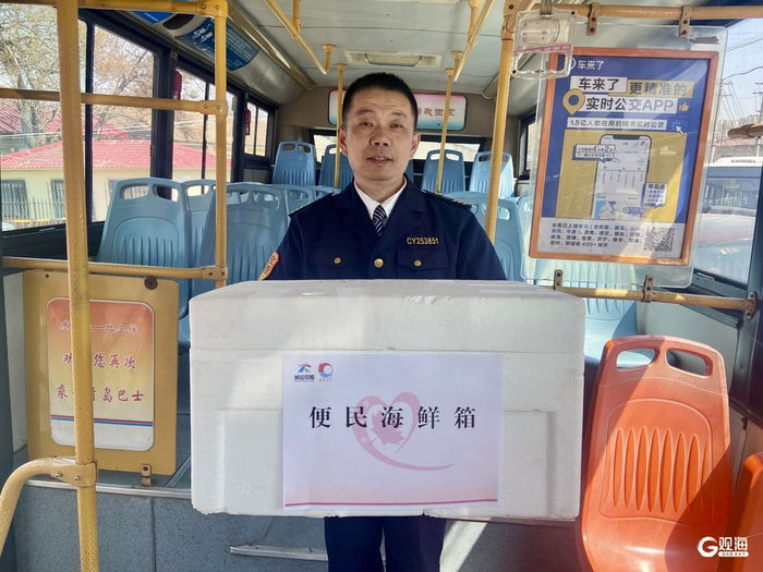 驾驶员准备海鲜箱