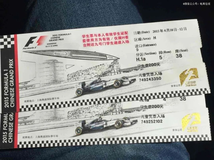 【供图：小姚】