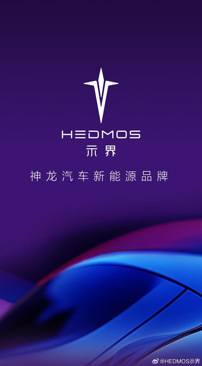 ▲来源：HEDMOS示界官方微博