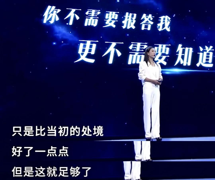 ▲陶昕然演讲