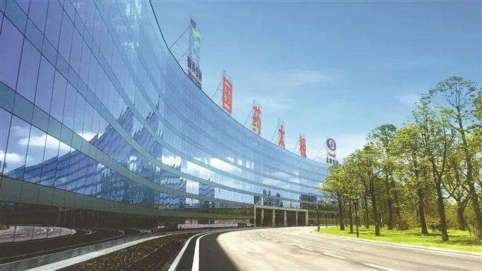 太极医药城A区制剂大楼