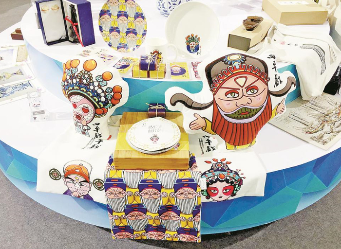 四平戏文创产品 （受访者供图）