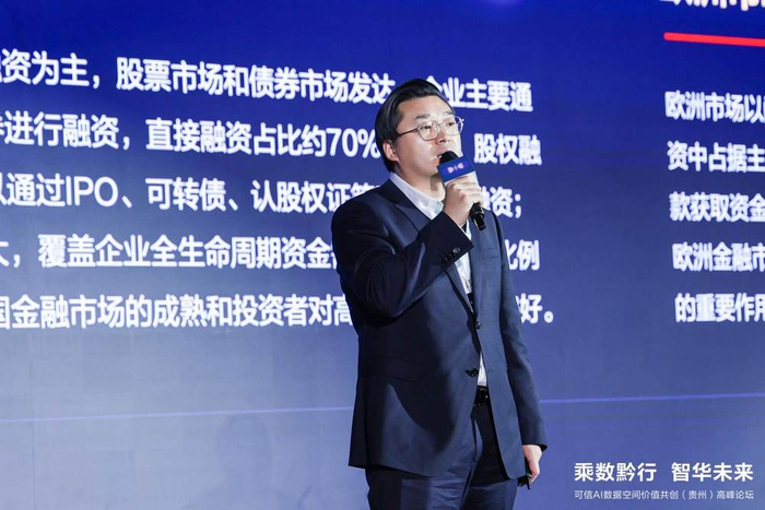国泰海通证券贵州分公司副总经理张本金