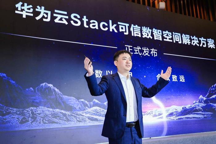 华为混合云副总裁、产品管理部部长徐强