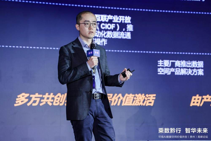 中国信通院信息化与工业化融合研究所所长刘默