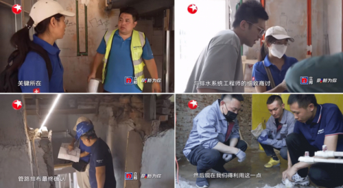 图注：《梦想改造家》节目中，吉博力工程师全程参与管路设计和现场施工