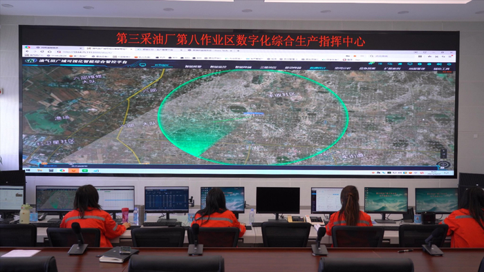 大庆油田第三采油厂第八作业区数字化综合生产指挥中心