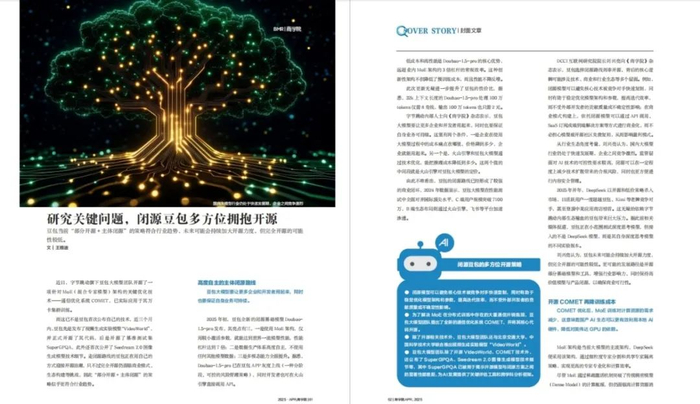 △ 点一下！购买新刊